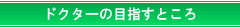 main_title