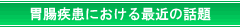 main_title