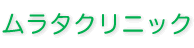 Ư