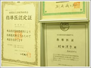 sec2_image